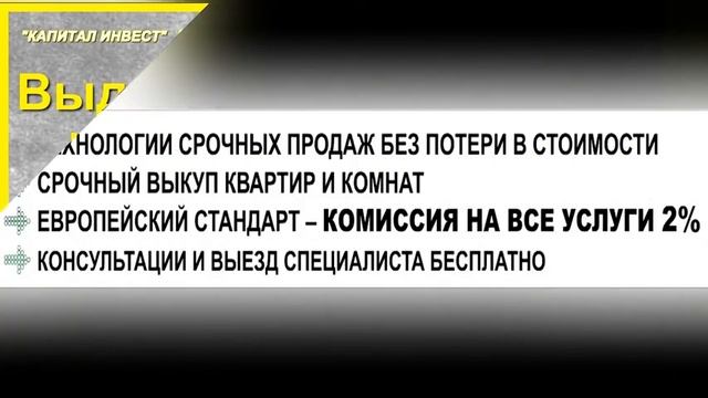 Продаю квартира пушкино смотреть онлайн