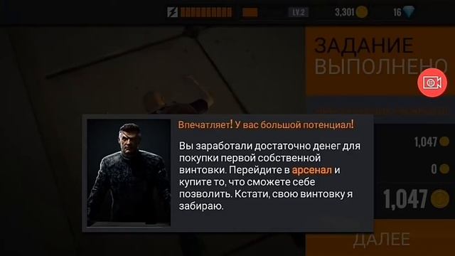 Обзор игры: SNIPER 3D ASSASSIN: SHOOT TO KILL смотреть онлайн