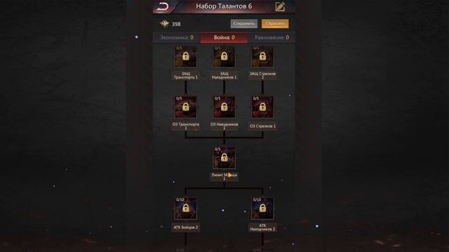 Таланты и навыки. Puzzles&Survival.