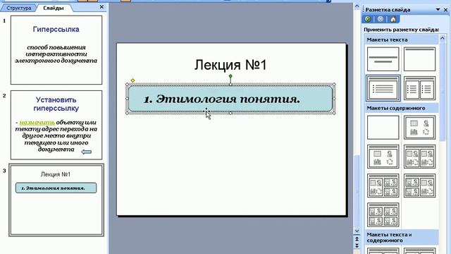 capture 3 смотреть онлайн