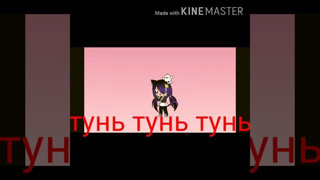 24 часа тунь тунь тунь UwU смотреть онлайн