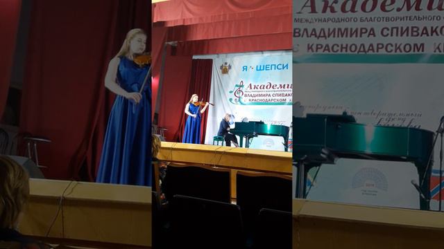 Ольга Буряк 13 лет Ж Масне Размышление Академия Владимира Спивакова п.Шепси