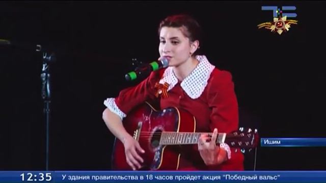 В Ишиме прошел фестиваль Красноармейской песни смотреть онлайн
