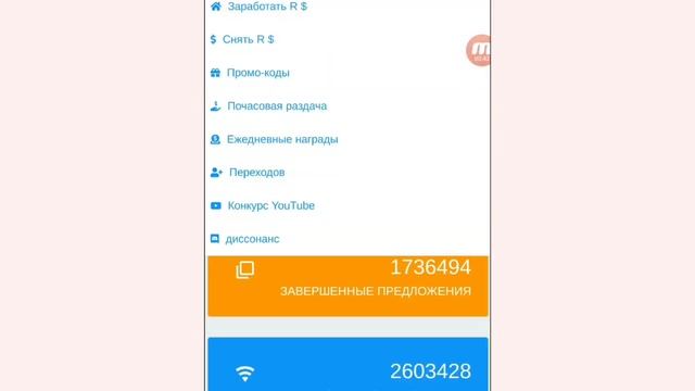 Как получить бесплатные робуксы в роблоксе в 2020 году смотреть онлайн