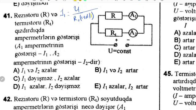 Yarımkeçiricilərdə elektrik cərəyanı. DİM YENİ TOPLU(2023).fizikadərsi.mizan смотреть онлайн