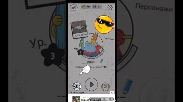 Я играю в игру про рисование смотреть онлайн