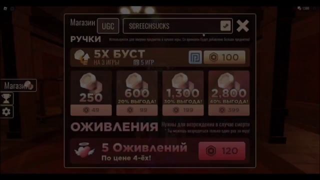 Все РАБОЧИЕ КОДЫ в DOORS | ROBLOX смотреть онлайн