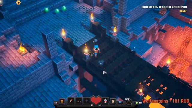 ЛЮТАЯ СМЕСЬ◀▐ Minecraft Dungeons #СТРИМ 1▐ смотреть онлайн