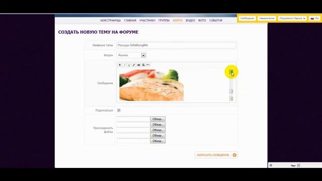 Учим Мастерить