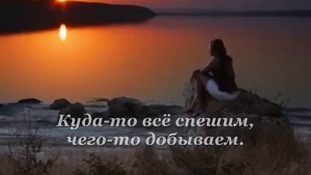 На что мы тратим жизнь