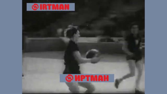 1956. V Первенство Европы по баскетболу среди женщин смотреть онлайн