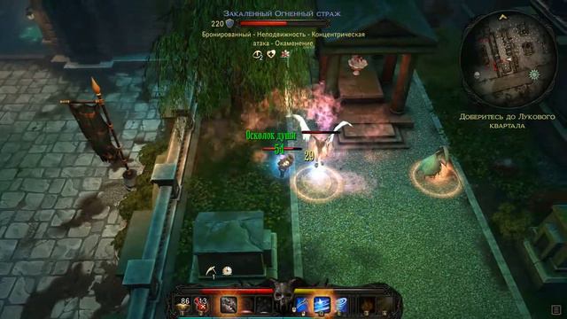 Брокер. #6 [Victor Vran] смотреть онлайн