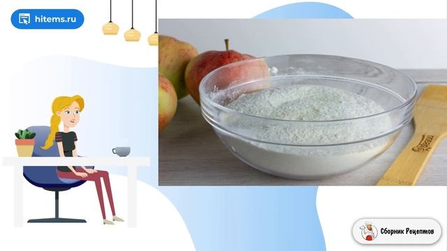 Сборник рецептов