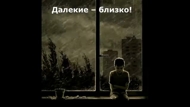 О несправедливости! Мир, люди, любовь и добро. смотреть онлайн