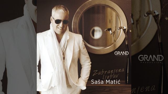 Milo Moje смотреть онлайн