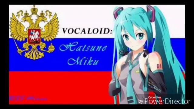 Гимн россии мику смотреть онлайн