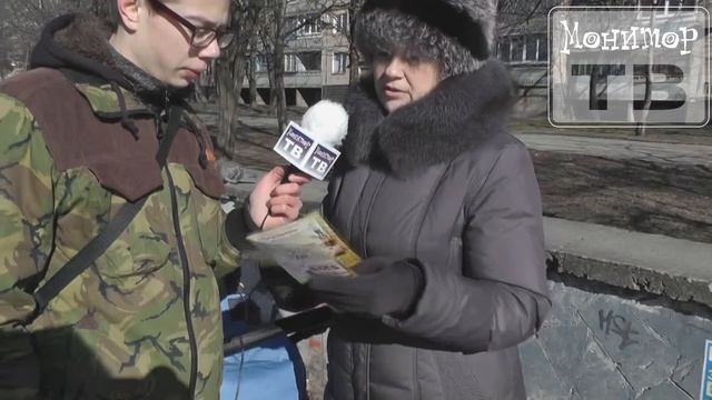 Какая рекламная листовка больше нравится людям в Кривом Роге? смотреть онлайн