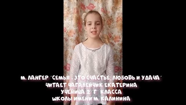 "Путешествие в страну прав и обязанностей": правовой урок к Всемирному дню ребенка смотреть онлайн