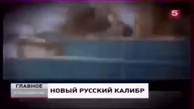 Калибр смотреть онлайн