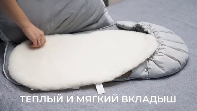 Конверт для новорожденных ? Как одеть новорожденного по погоде? смотреть онлайн