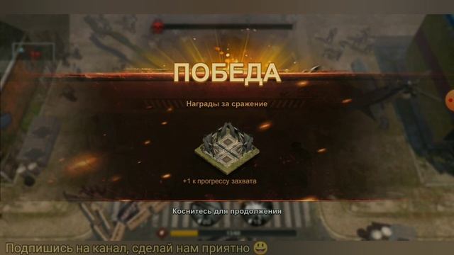 State of survival №1 - Прохождение смотреть онлайн