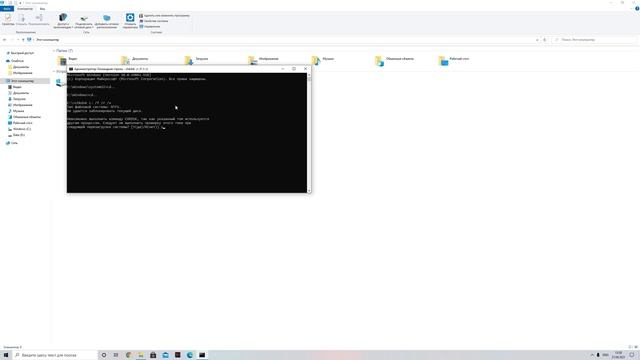 Команда CHKDSK для проверки ваших дисков на наличие ошибок. Гайд по использованию