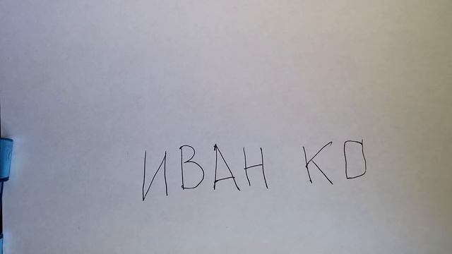 как сделать обойный клей в 10 раз сильнее смотреть онлайн