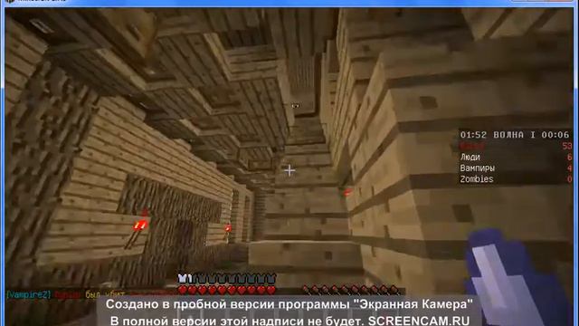 вампиры и люди видео от макса 1001 смотреть онлайн