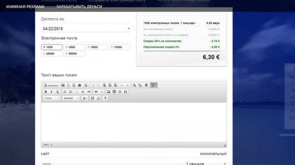 Godl de Как повысить успех (рейтинг) и зарабатывать в евро больше