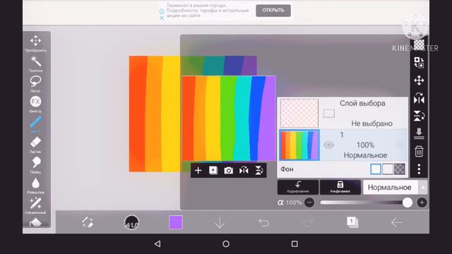 как сделать чтобы у сердечка был разноцветный контур!