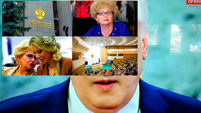 Стране нужно освободится от либеральной пятой колонны смотреть онлайн