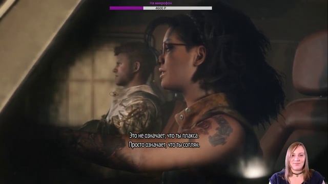 Devil May Cry 5: Два шага до финала...