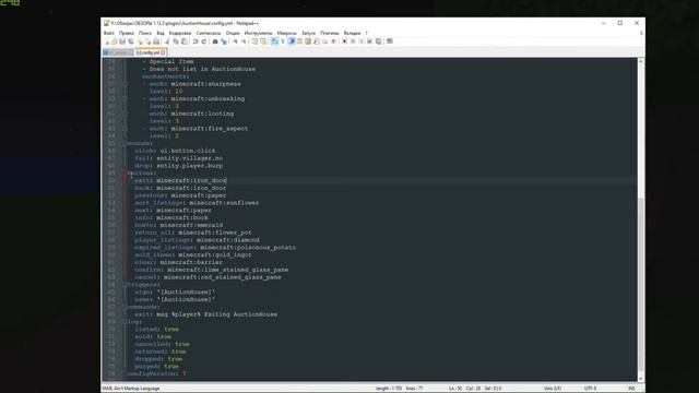 ДОМАШНИЙ АУКЦИОН -\\- AuctionHouse 1.13.2 - 1.14 -\\- Плагин на Minecraft смотреть онлайн