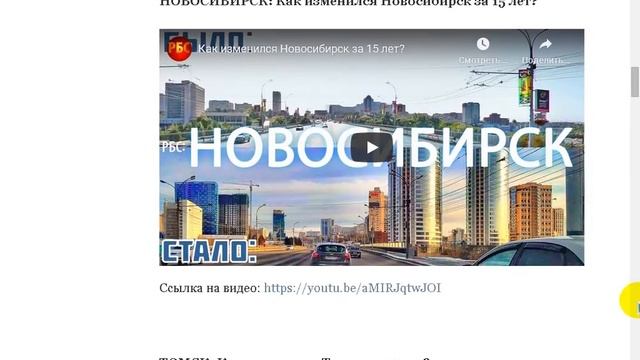 Обзор позитивных изменений в российских городах. смотреть онлайн