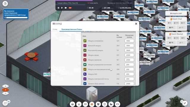 Startup Company #27 Прокачали основной сайт до уровня 5k смотреть онлайн