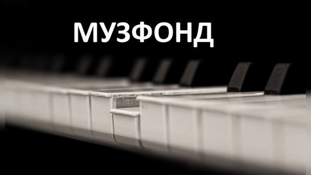 Музыка без авторских прав смотреть онлайн