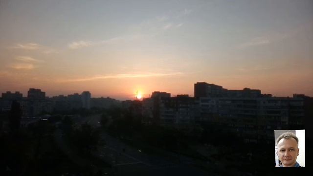 ВОСХОД СОЛНЦА, КИЕВ. 15.06.2020 смотреть онлайн