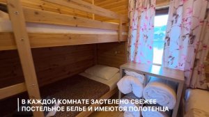 Гостевой дом на воде №12