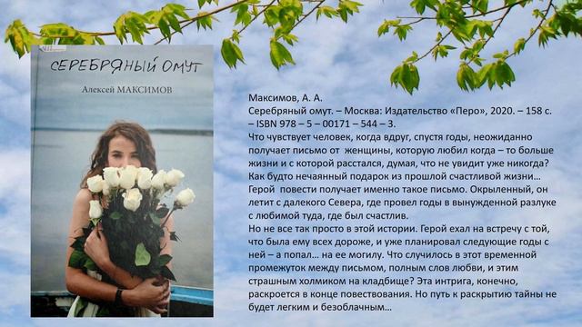 Обзор по краеведению 1 смотреть онлайн