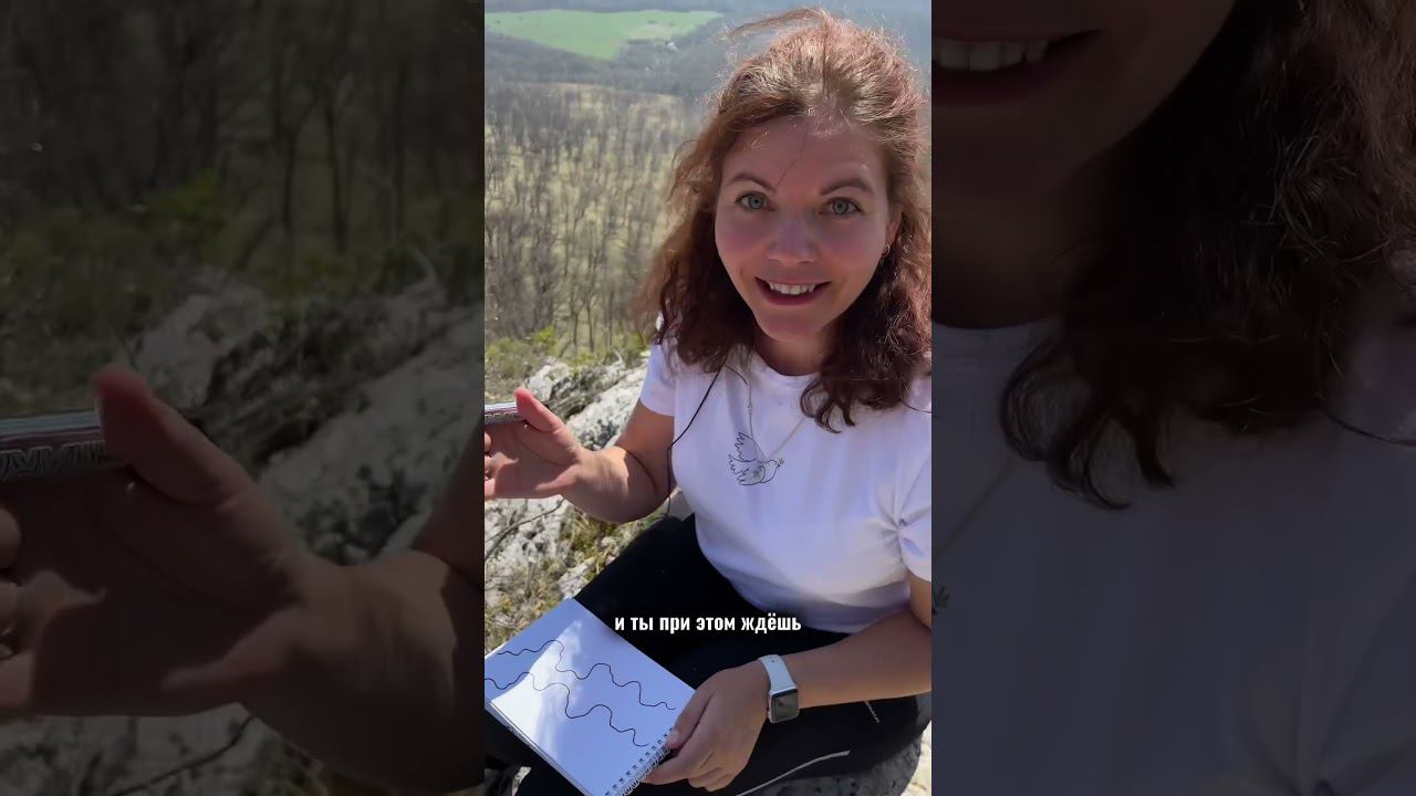 Секреты Нейрографики #нейрографика #нейрографика_с_аленойпоходневой смотреть онлайн