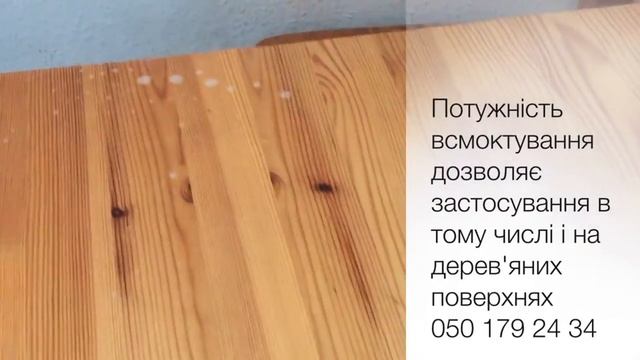 Как быстро отмыть.... Самый лучший Моющий пылесос для дома - Нome WDC! смотреть онлайн