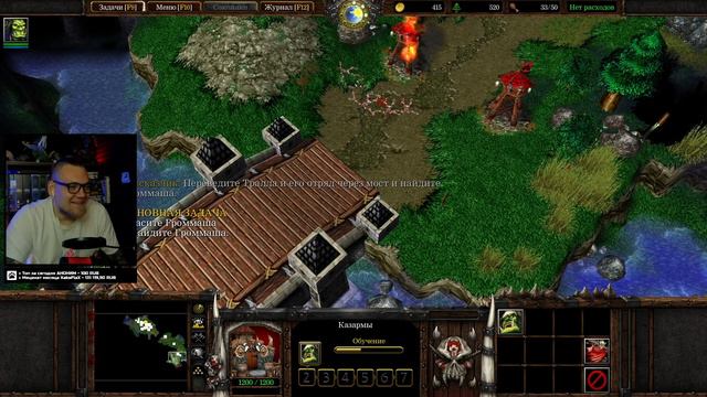 Warcraft 3 | Пролог | Исход Орды | Глава вторая: Отплытие смотреть онлайн