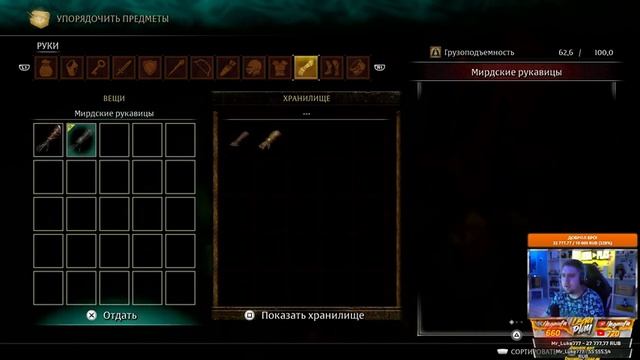 МАКСИМАЛЬНО СЛОЖНО на SONY PLAYSTATION 5 - Demon’s Souls Remake (2020, 4K) - СТРИМ #2 смотреть онлайн