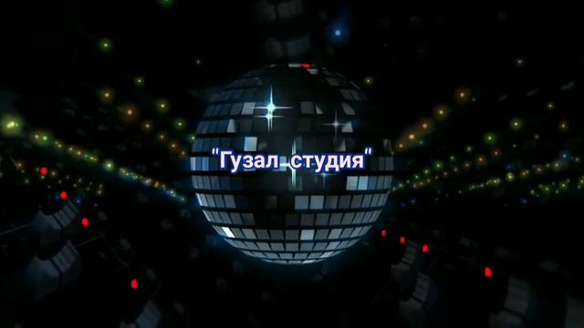 💐КОЗОК ПОПУРРИ ШУХ КУШИКЛАР💐