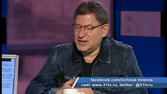 Личное мнение: Наука быть счастливым смотреть онлайн