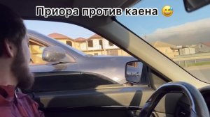 Приора А444КК64 против Порше каена турбо за 250 к