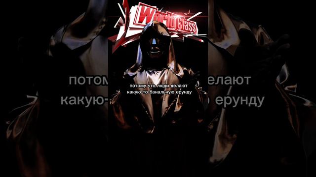 Мотивация спорт worldclass #shorts #motivation смотреть онлайн