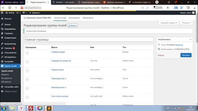 Как натянуть сайт на wordpress_ _ Часть 3 смотреть онлайн