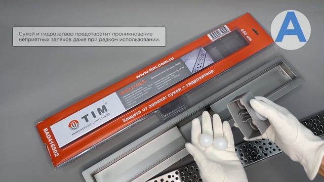Желоб TIM BAD 416502 смотреть онлайн
