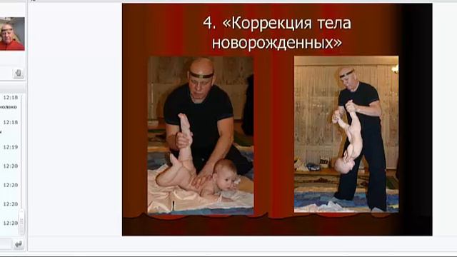 Если ребенок отталкивается левой ногой смотреть онлайн